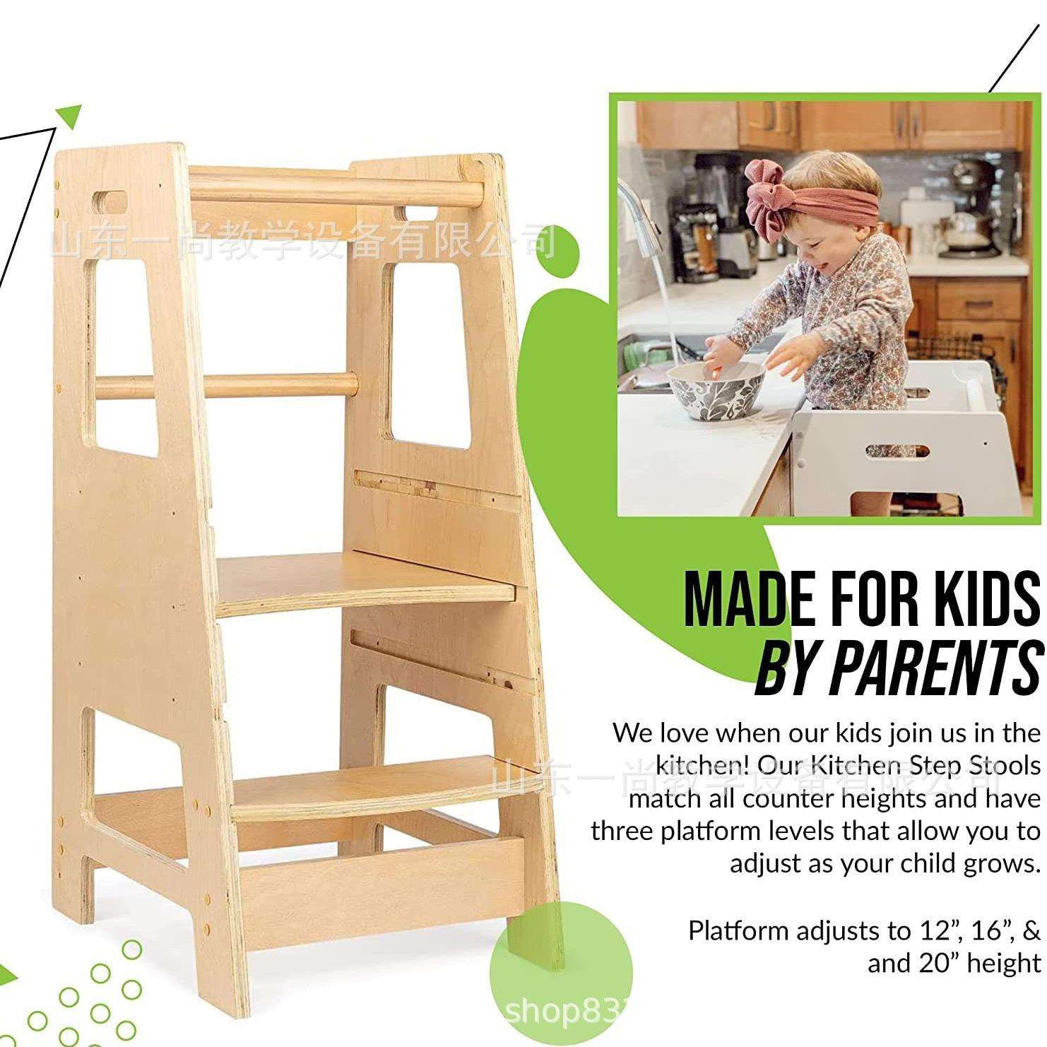宝宝洗手梯台阶learning tower儿童垫脚凳洗漱踩凳脚踏蒙氏学习塔