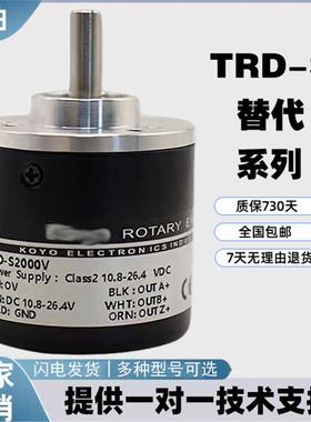 替换光洋替代TRD-S1000B转编码器S2000VS600AS1024S36控制器