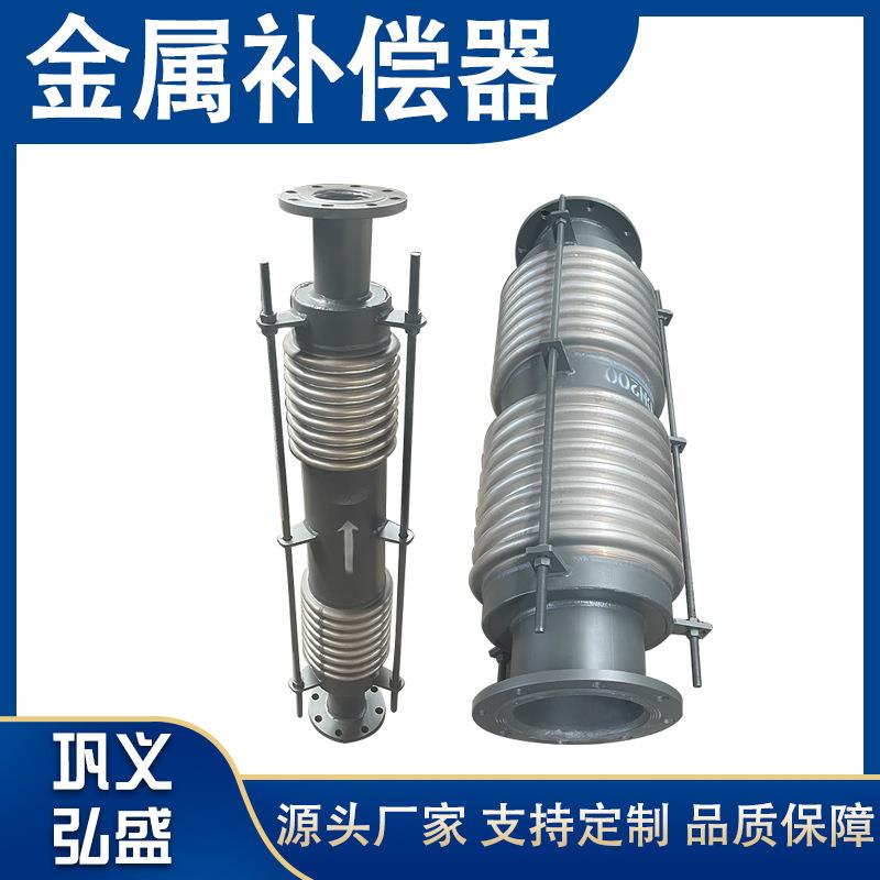 蒸汽管道三维波纹膨胀节 不锈钢波纹补偿器 复式小拉杆波纹补偿器
