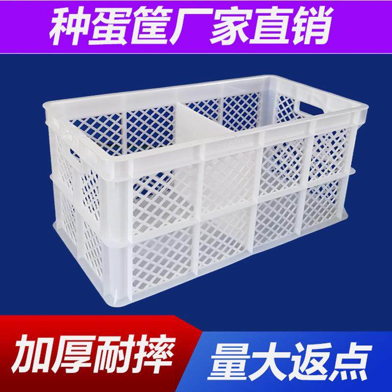 现货种蛋箱加厚鸡蛋周转箱长方形新料蛋筐分格收纳箱厂家,鲜花速递/花卉仿真/绿植园艺,割草机/草坪机,淘宝优惠券,粉丝福利购,淘宝优惠卷