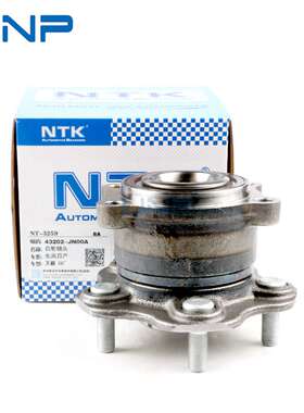 43202-JN00A 08天籁J32后轮轴头