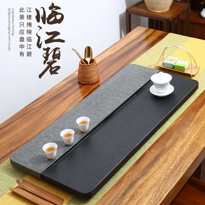 天然整块乌金石头茶盘小号家用简约石头茶台日式排水泡茶石板茶托