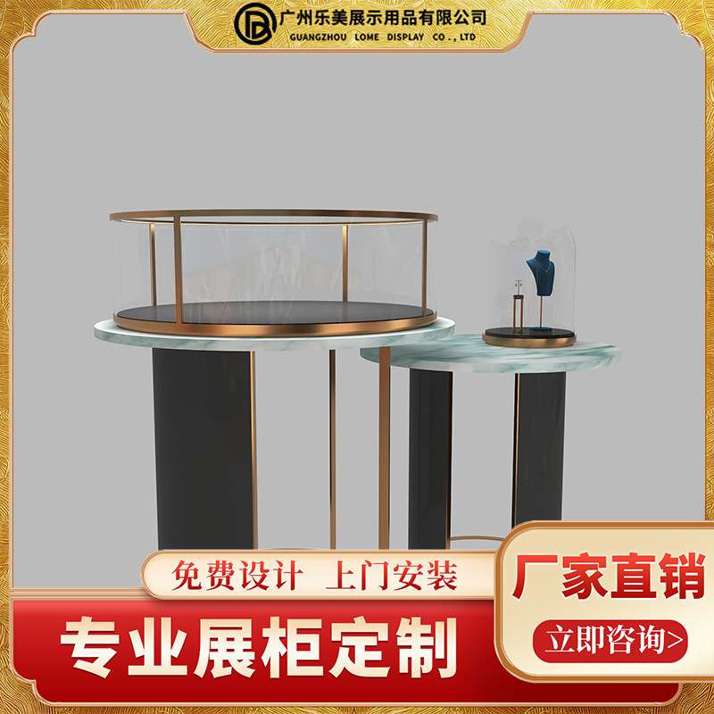 珠宝展示柜珠宝柜台展柜饰品柜陈列首饰展示柜不锈钢
