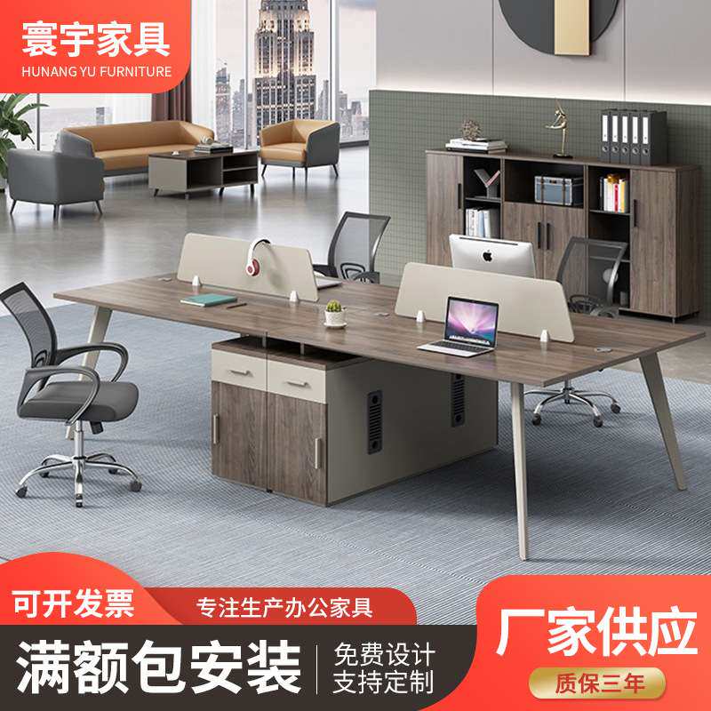 办公家具职员桌财务电脑桌简约现代246人隔断卡座员工位桌椅组合