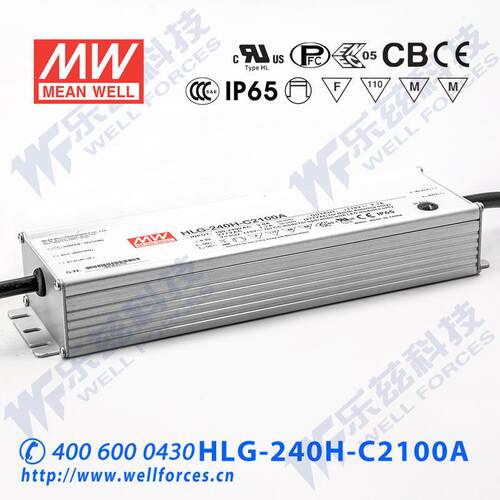 250W明纬1050mA恒流可调LED电源HLG-240H-C1050A 119-238V防水