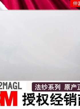 3M FASARA法纱装饰膜SH2MAGL磨砂膜细纹白色玻璃隔断办公室工作室