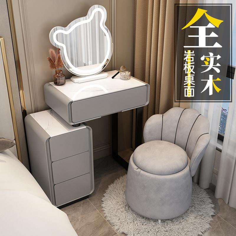 新款实木梳妆台现代简约奶油风小户型化妆桌卧室床头斗柜一体妆台