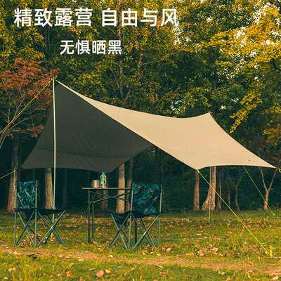 BLUEFIELD蓝色领域 原牧六角天幕 多功能涂银防水天幕凉棚