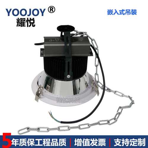 嵌入式吊装筒灯吸顶圆形灯100W120w150w80w 改造金卤灯吊顶开孔灯