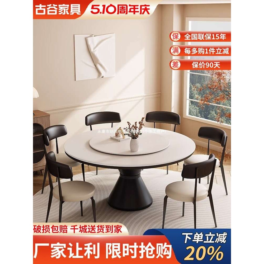 10大理石桌圆桌餐桌椅圆盘家用岩板圆形饭店旋转人位新款2025商用