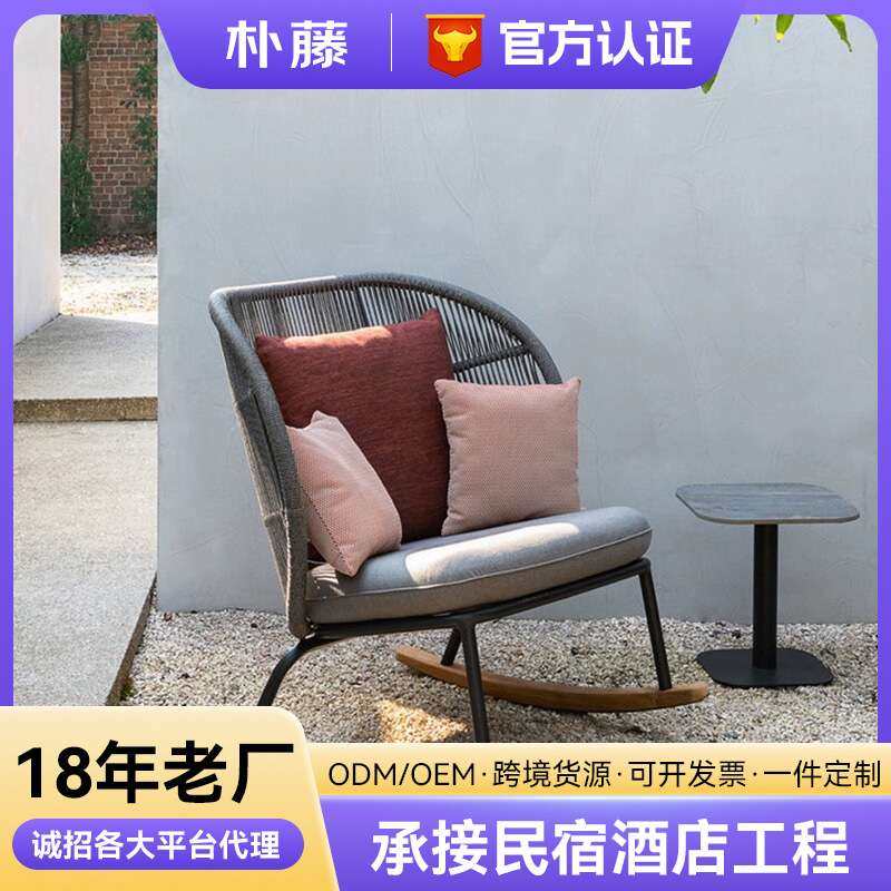 户外沙发茶几组合北欧别墅庭院花园懒人休闲藤椅露天阳台藤编家具,玩具/童车/益智/积木/模型,遥控车升级件/零配件,淘宝优惠券,粉丝福利购,淘宝优惠卷