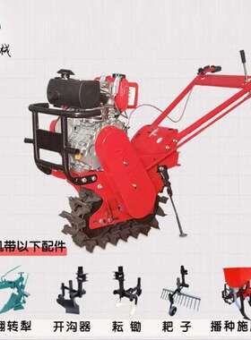履带式链轨微耕机农用气死牛耘耕机山地小块地播种施肥机除草机