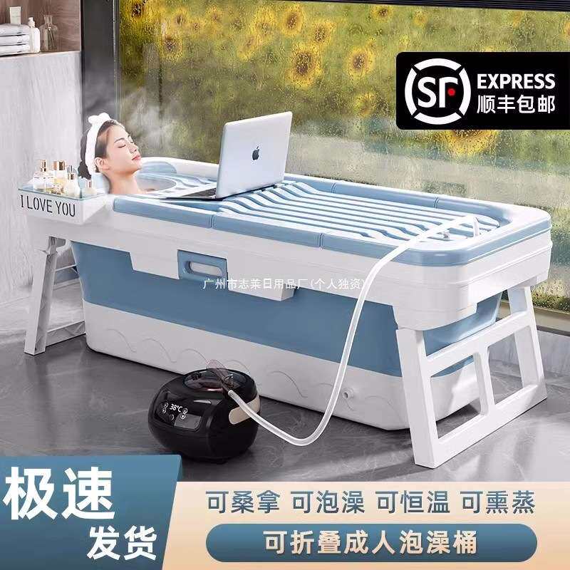 全身泡澡桶大人洗澡盆恒温加热智能可折叠成人浴桶日式家用浴缸