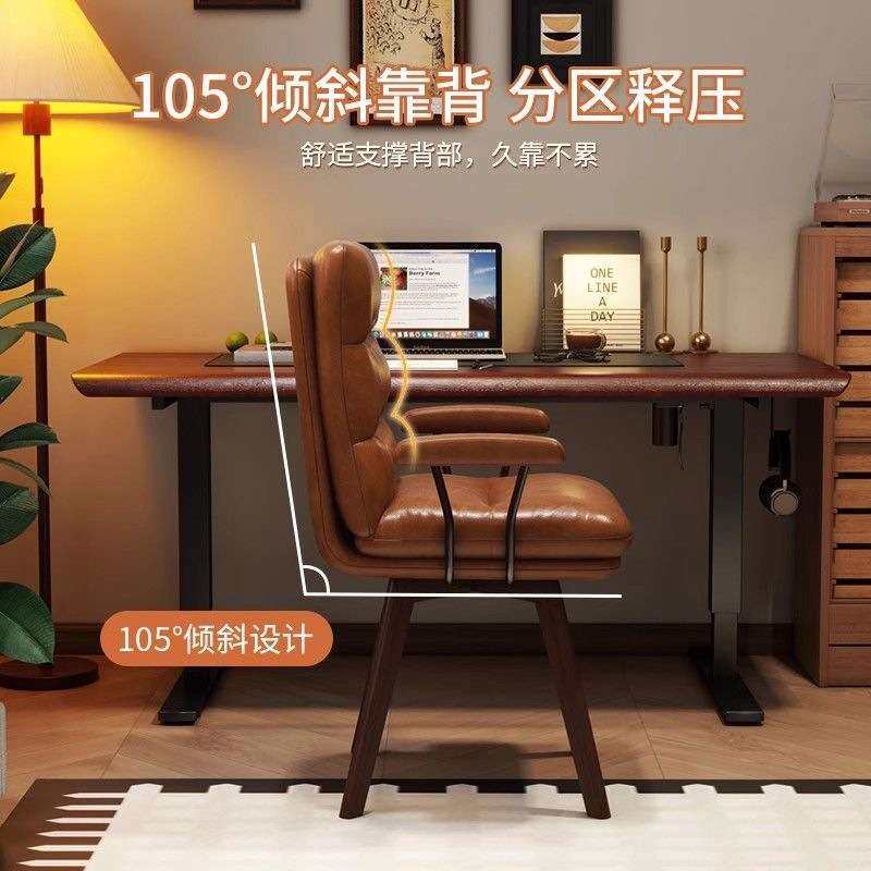 电脑椅家用轻奢复古可旋转实木椅书房书桌椅子舒服久坐卧室靠背椅