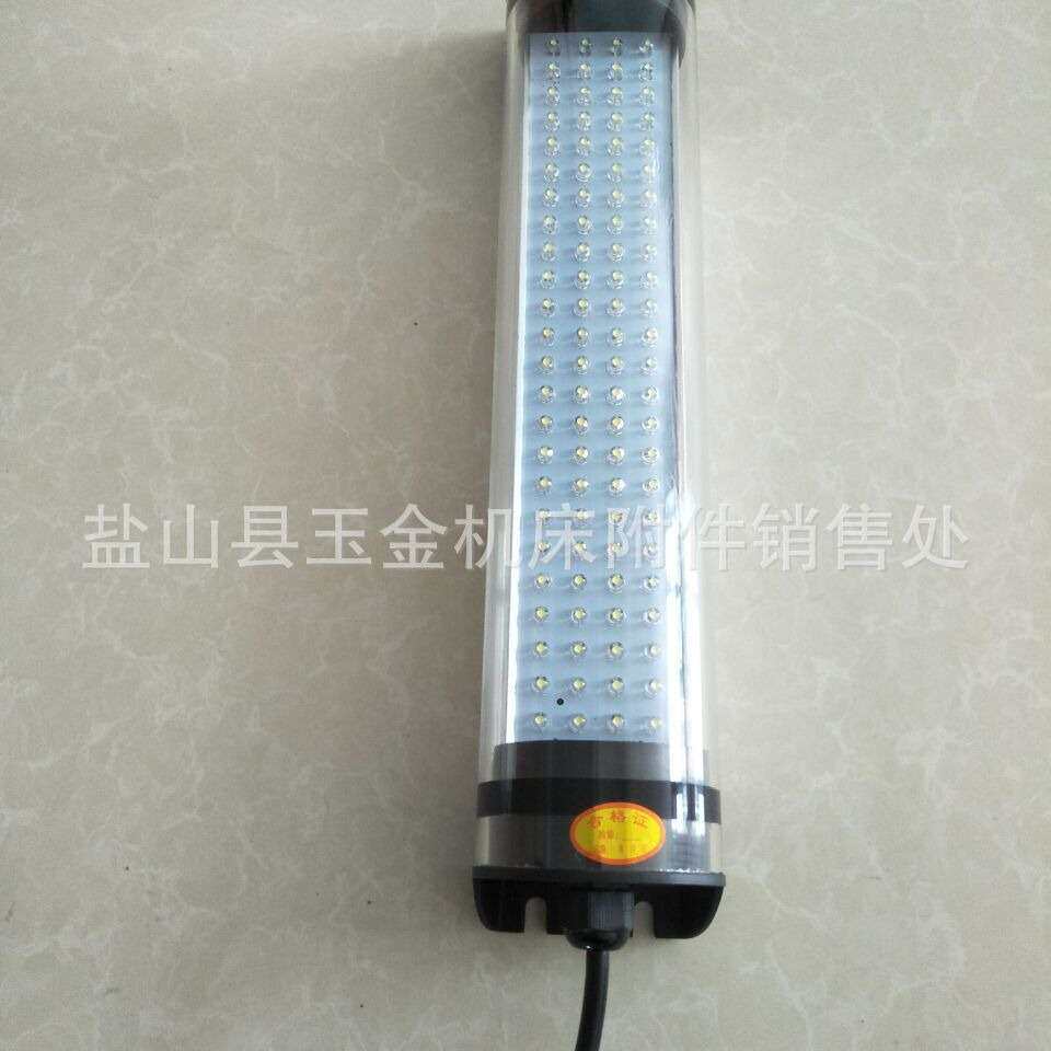 厂家 美观LED机床荧光灯防尘环保JY37工作灯防水防爆灯