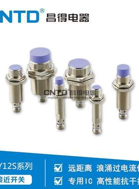 CNTD昌得电气CJY18S-T电感式接近开关直流三线M82圆柱远距离接插