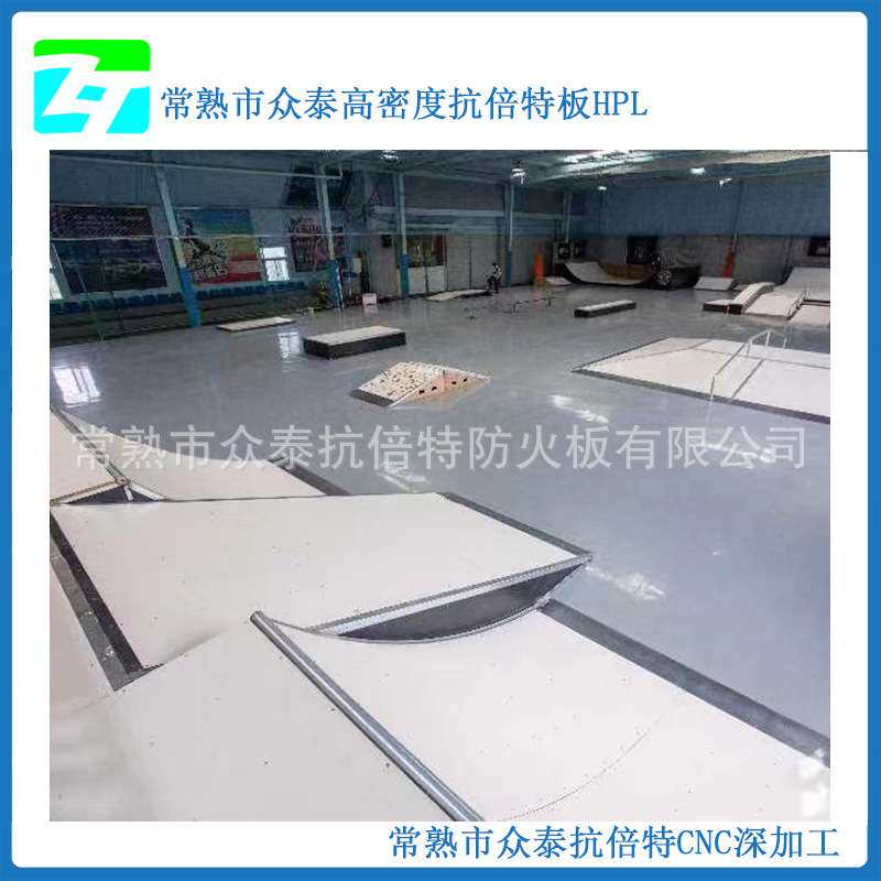 酚醛树脂板滑板道面专用麻面量大优惠 木纹 纯色4mm 6mm