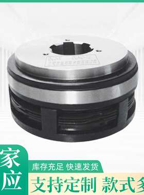 杭州铣床XQ6225电磁离合器DLM0-16 机床配件24V DLM5-1.2C离合器