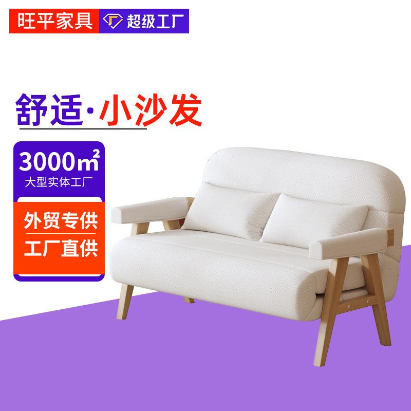 新款木质沙发床可坐可睡两用小户型卧室客厅布艺折叠沙发床