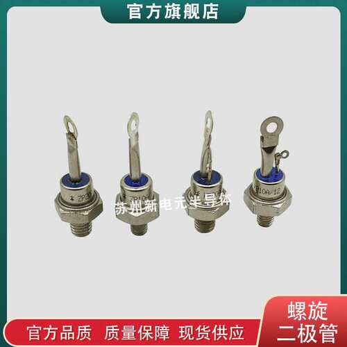螺旋式晶闸管ST180S08P1V ST180S12P0V ST180S12P0VPBF二极管