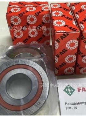 FAG轴承 FAG 62205 62205-A-2RSR 尺寸：25X52X18 6205加厚轴承