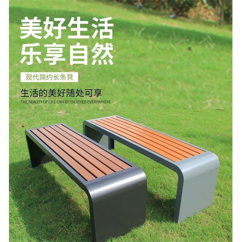 幼儿园休闲椅公园长椅彩色室外长椅商场休息长条座椅户外长凳