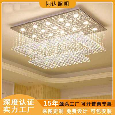 跨境现代LED灯具客厅卧室吸顶灯豪华水晶吊灯餐厅吊灯方形水晶灯
