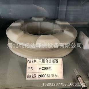 现货 压滤机夹布器 景津压滤机夹布器 橡胶夹布器 压滤机配件