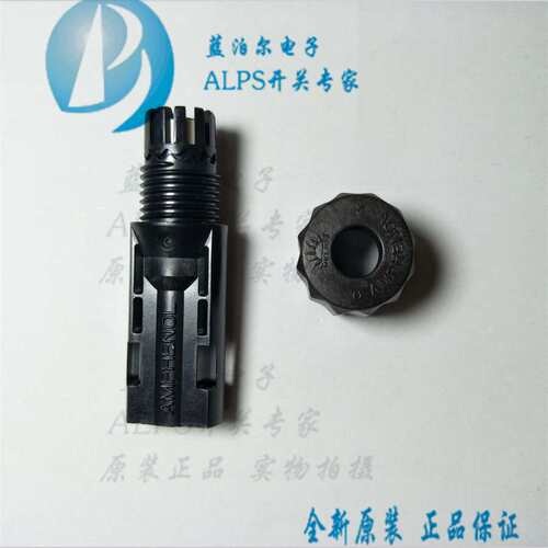 H4CFC4D-MS H4CMC4D-MS PV-090508-F03 PV-090508-M04 安费诺整套