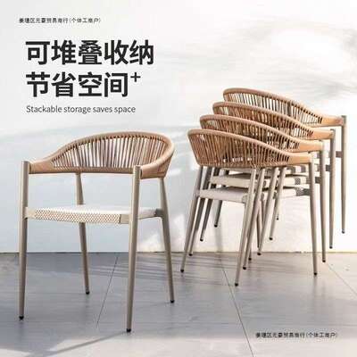 庭院椅子户外桌椅洛兰爆款透气舒适防水防晒防腐蚀咖啡厅餐馆金属
