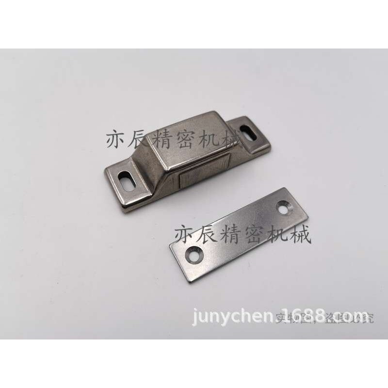 C-1928 不锈钢门吸 防锈防尘磁吸 磁力扣 带防水开关
