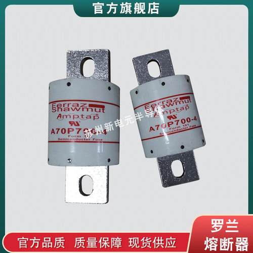 熔断器保险丝FR10AM50V8ItZ211553/ FR10AM50V10ItH213102现货t