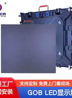 GOB全彩LED显示屏防撞防水触摸会议监控移动P1.8LED电子大屏幕