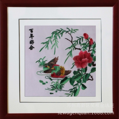苏绣成品挂画客厅书房卧室装饰画带框手工刺绣挂画动物走兽