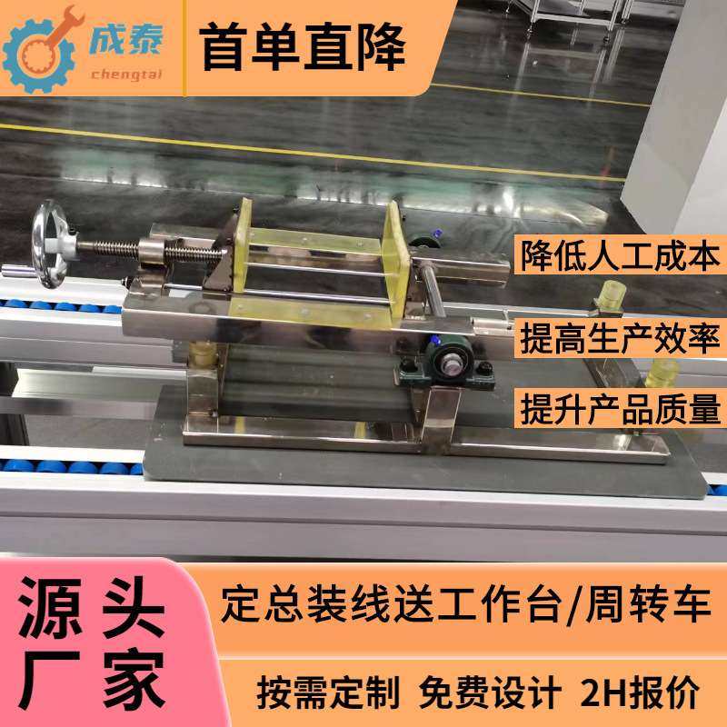 厂供全功能扫地机器人倍速链生产组装线立式广告机输送总装线规划