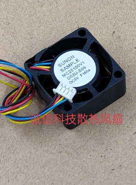 SUNON建准 MC25100V1-S02U-S99散热风扇 2510 5V 4线PWM风扇
