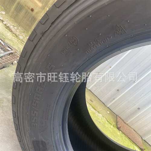 朝阳 355/50R22.5 全钢丝真空宽基拖车卡车轮胎CR906花纹20层级