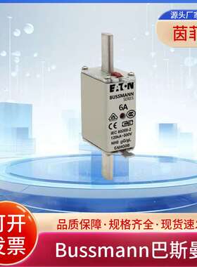 Bussmann巴斯曼熔断器6NHG0B 10NHG0B 16NHG0B 20NHG0B原装现货