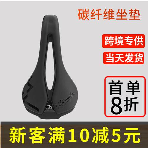 自行车坐垫碳纤维坐垫公路车鞍座软防屁股痛山地车车座自行车鞍座