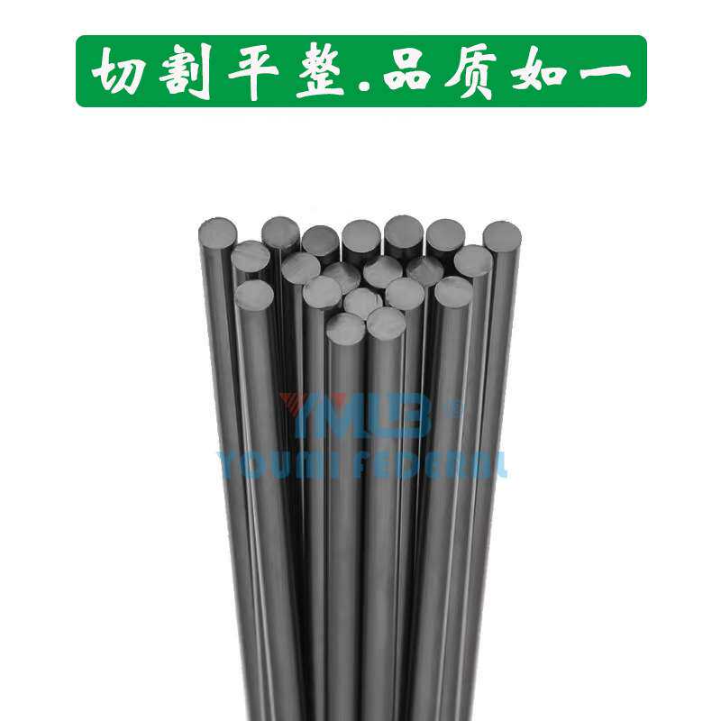 氩弧焊接专用钨电极黑杆钨棒1.6/2.0/2.4/3.2钨针450MM1桶1公斤装