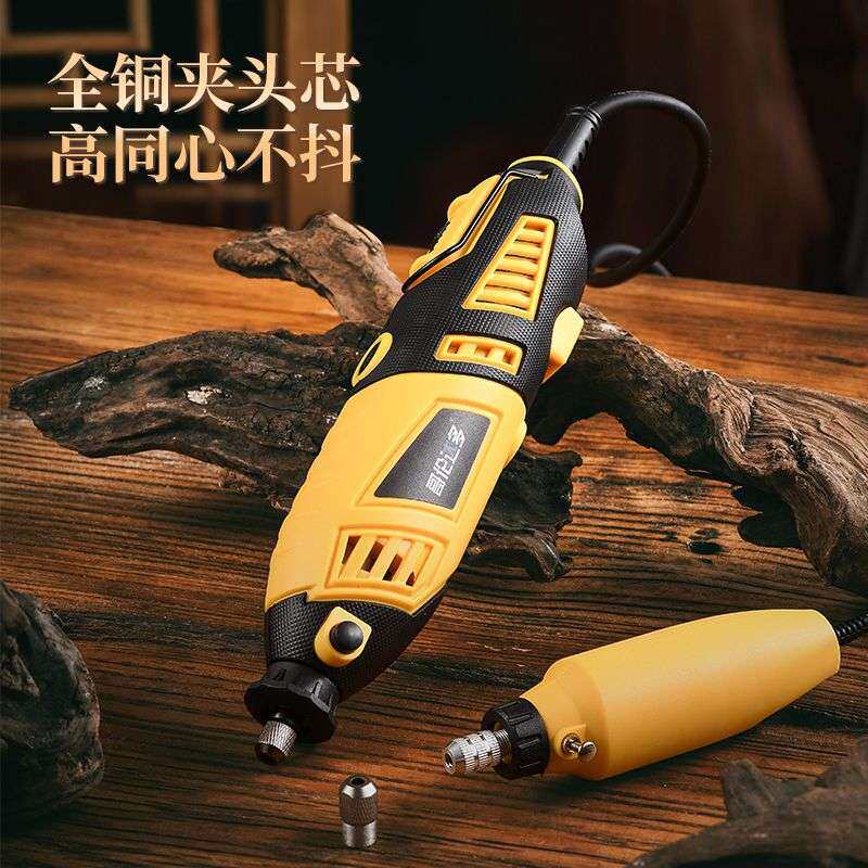 V手持电磨机抛光打磨神器大功率迷你小电钻雕刻工具全套