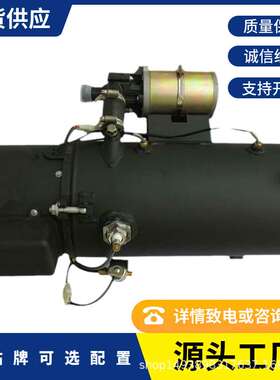 16.3kw燃油液体加热器 发电机组加热器 24v汽车柴暖锅炉 河北厂家