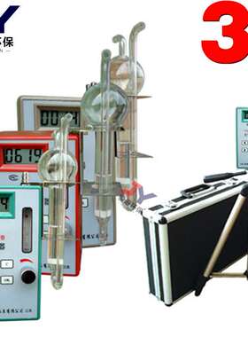 TQC-1500Z大气采样器 便携式大气采样器【生产商】