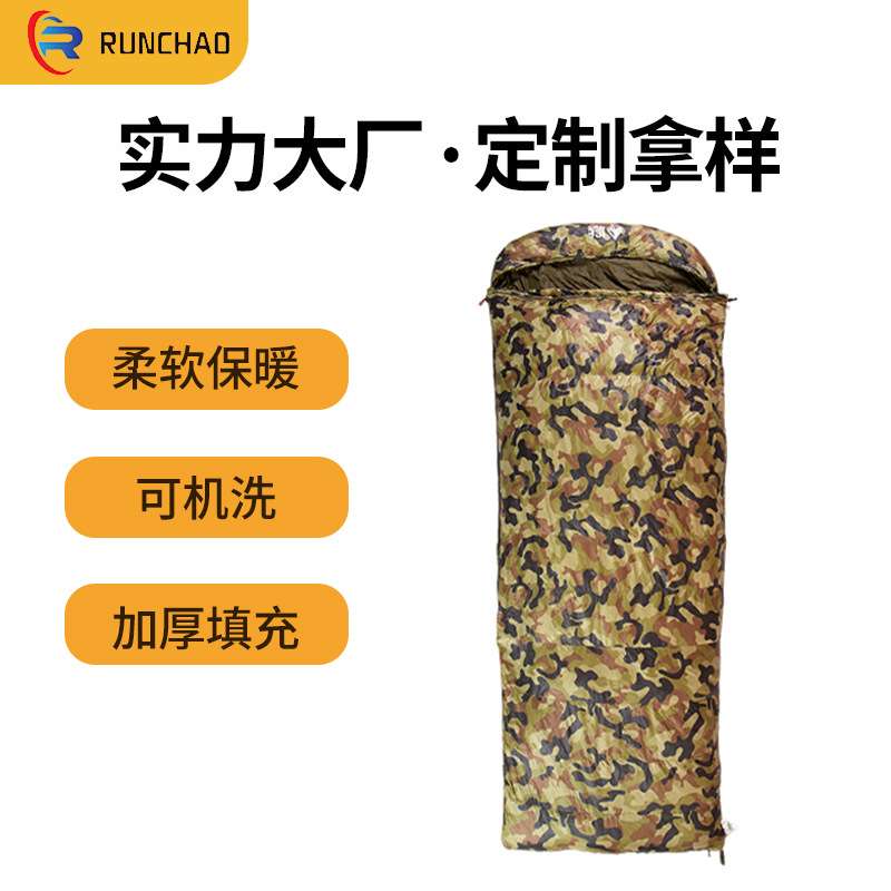 羽绒信封式彩蝶睡袋 加厚户外春游野营四季保暖御寒隔脏睡袋