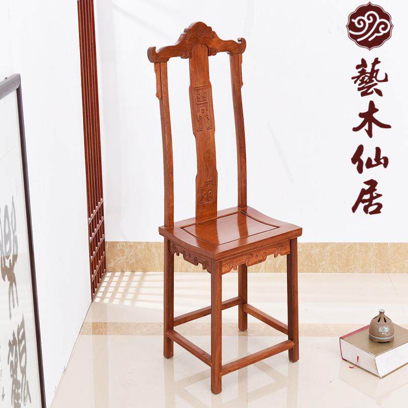 缅甸花梨木中式仿古靠背牛角餐椅新中式木质太师椅明清家用