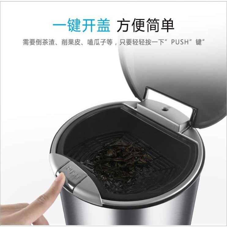 不锈钢智能感应茶水茶渣桶大号带盖按压茶具垃圾桶