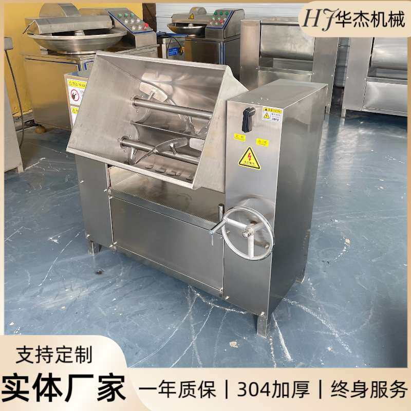 华杰双搅龙拌馅机不锈钢加厚腊肠食品馅虾滑混合搅拌机器