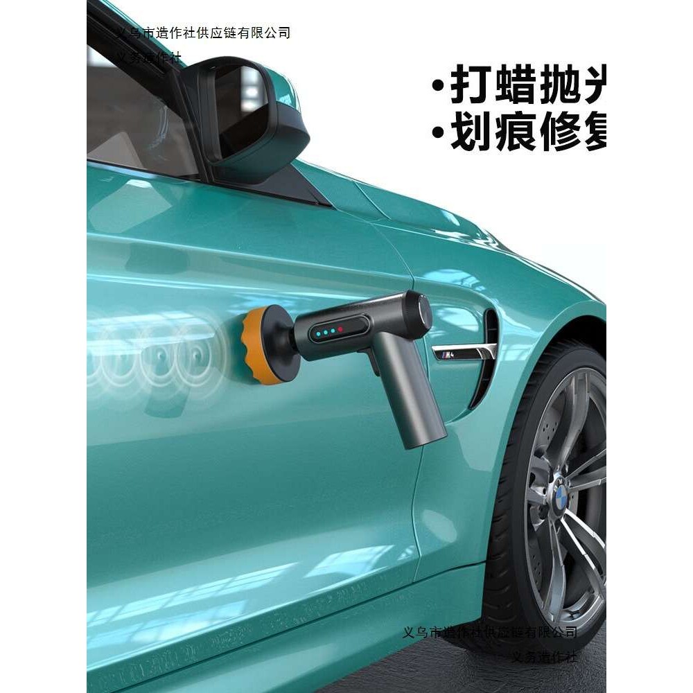 汽车抛光机无线打蜡机车载小型打磨机电动工具车用家用数显打磨