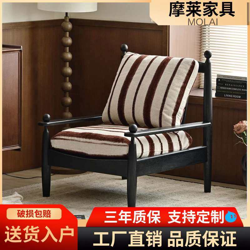 轻法式复古单人沙发椅实木中古风客厅棉麻可拆洗休闲椅实木靠背椅,玩具/童车/益智/积木/模型,遥控车升级件/零配件,淘宝优惠券,粉丝福利购,淘宝优惠卷