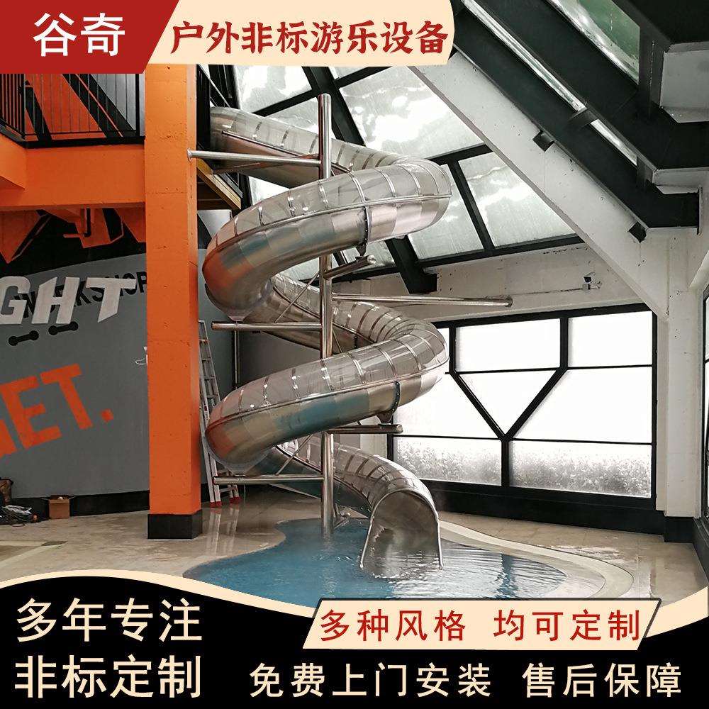大型户外不锈钢滑梯非标无动力游乐设备儿童乐园水上滑梯商场滑梯